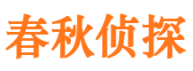 深泽外遇调查取证